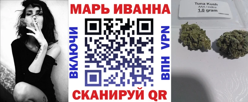 Названия наркотиков Минусинск Alpha PVP АМФ ГАШ МЕФ