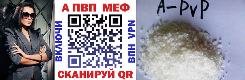 где купить наркоту  shop формула  Alpha-PVP VHQ  Минусинск 