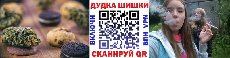 Canna-Cookies конопля  shop Telegram  Минусинск  закладка 