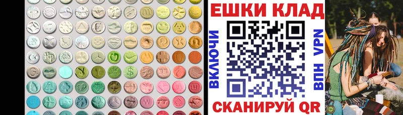 ЭКСТАЗИ TESLA  купить   Минусинск 