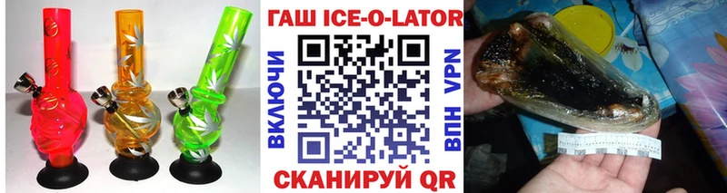 Гашиш Изолятор Минусинск