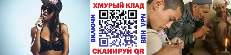 KRAKEN ССЫЛКА  Минусинск  Героин хмурый  купить закладку 