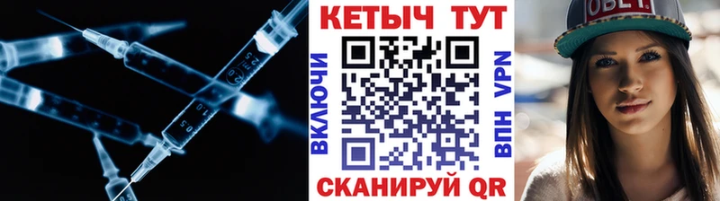 MEGA зеркало  Минусинск  КЕТАМИН VHQ 