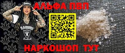 мефедрон мука Дубна