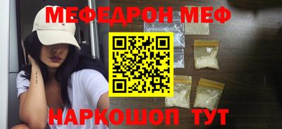 мефедрон мука Дубна
