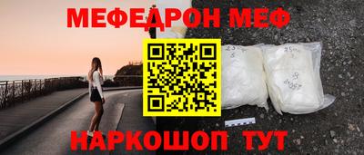 мефедрон мука Дубна