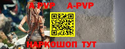 твердый Донской