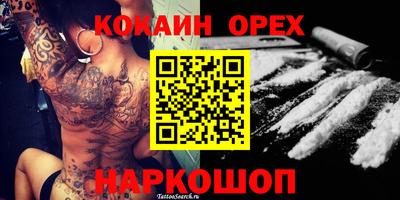 твердый Донской