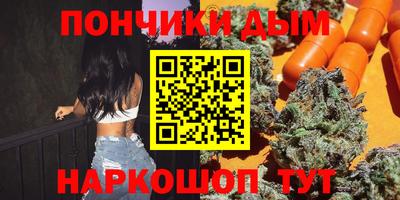 марки lsd Донецк