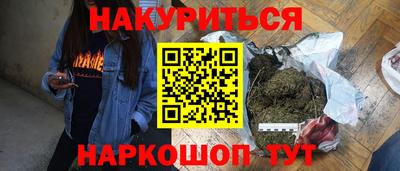 мефедрон мука Дубна