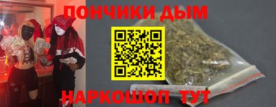 марки lsd Донецк