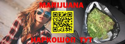 синтетический гашиш Тара