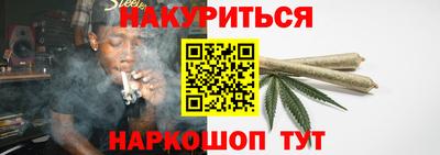 марки lsd Донецк