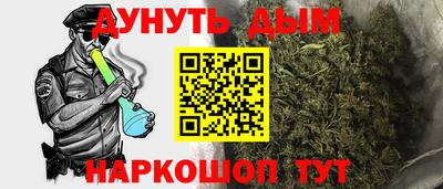 мефедрон мука Дубна