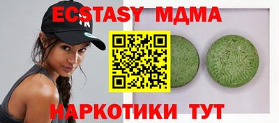 марки lsd Донецк