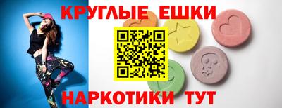 марки lsd Донецк
