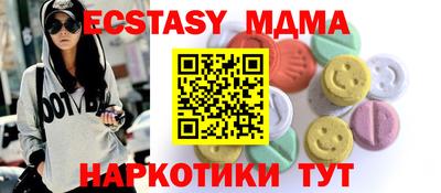марки lsd Донецк