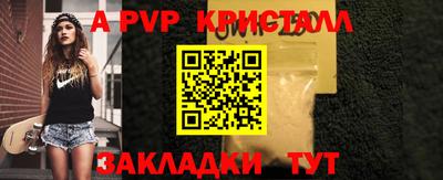 твердый Донской
