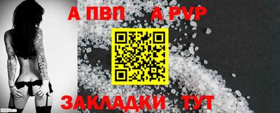 твердый Донской