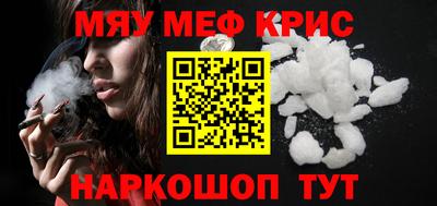 мефедрон мука Дубна