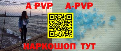 марки lsd Донецк