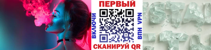 где продают наркотики Минусинск Метамфетамин пудра