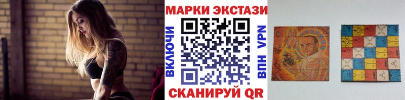 Марки NBOMe 1,8мг  Минусинск 