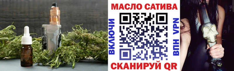 Дистиллят ТГК вейп с тгк  Минусинск 