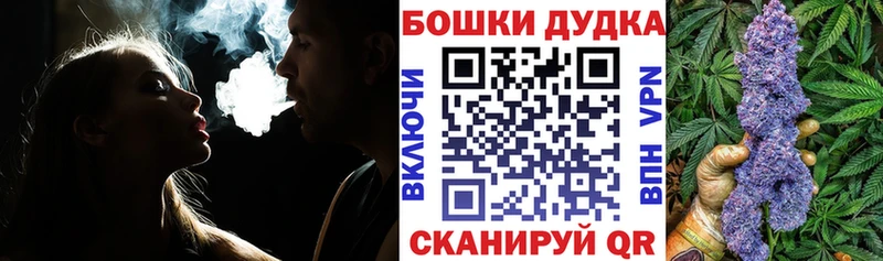 Шишки марихуана White Widow Минусинск